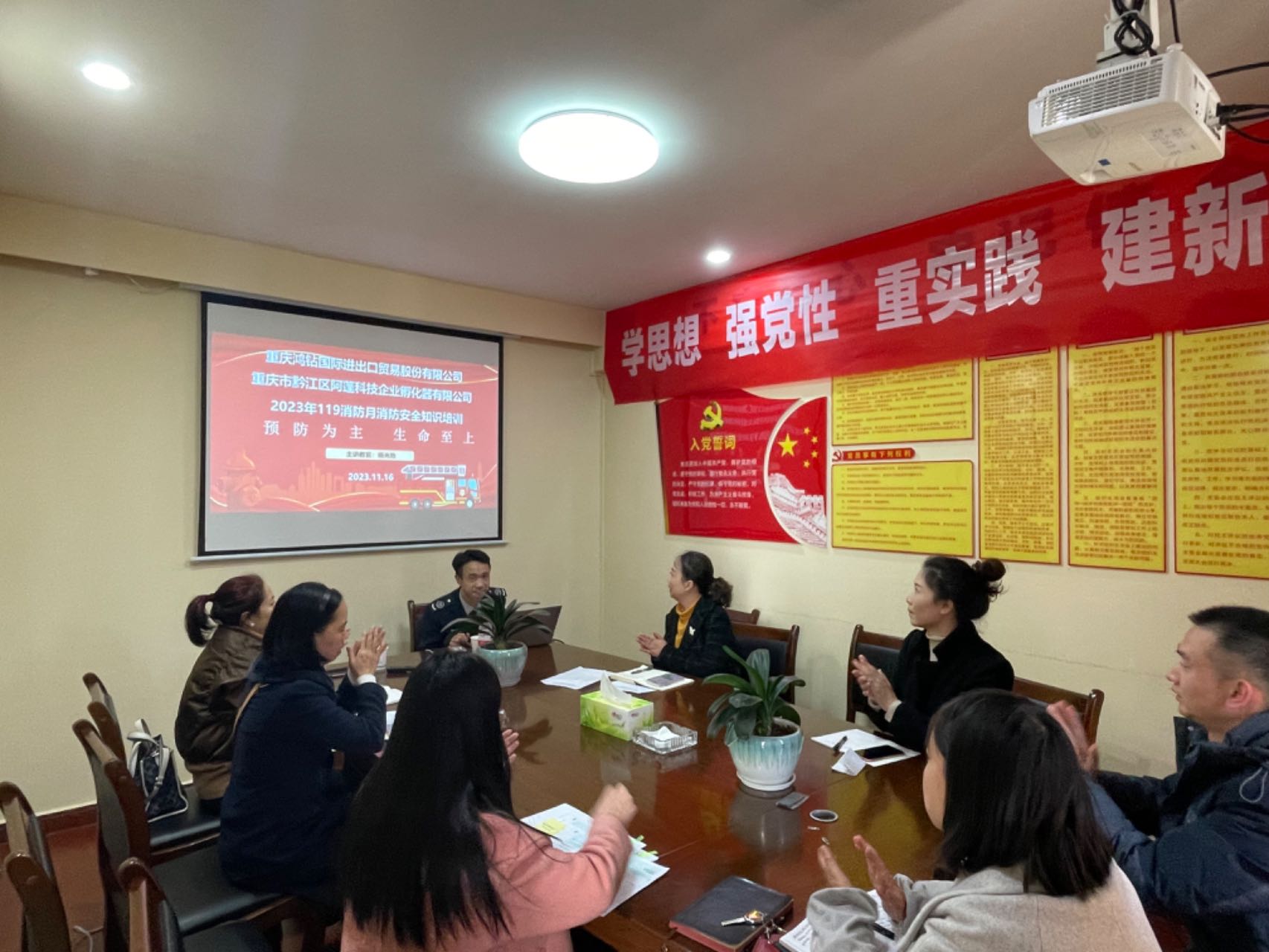 微信图片_20231117090238.jpg