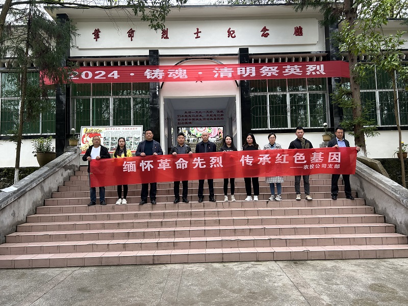 扫墓.jpg
