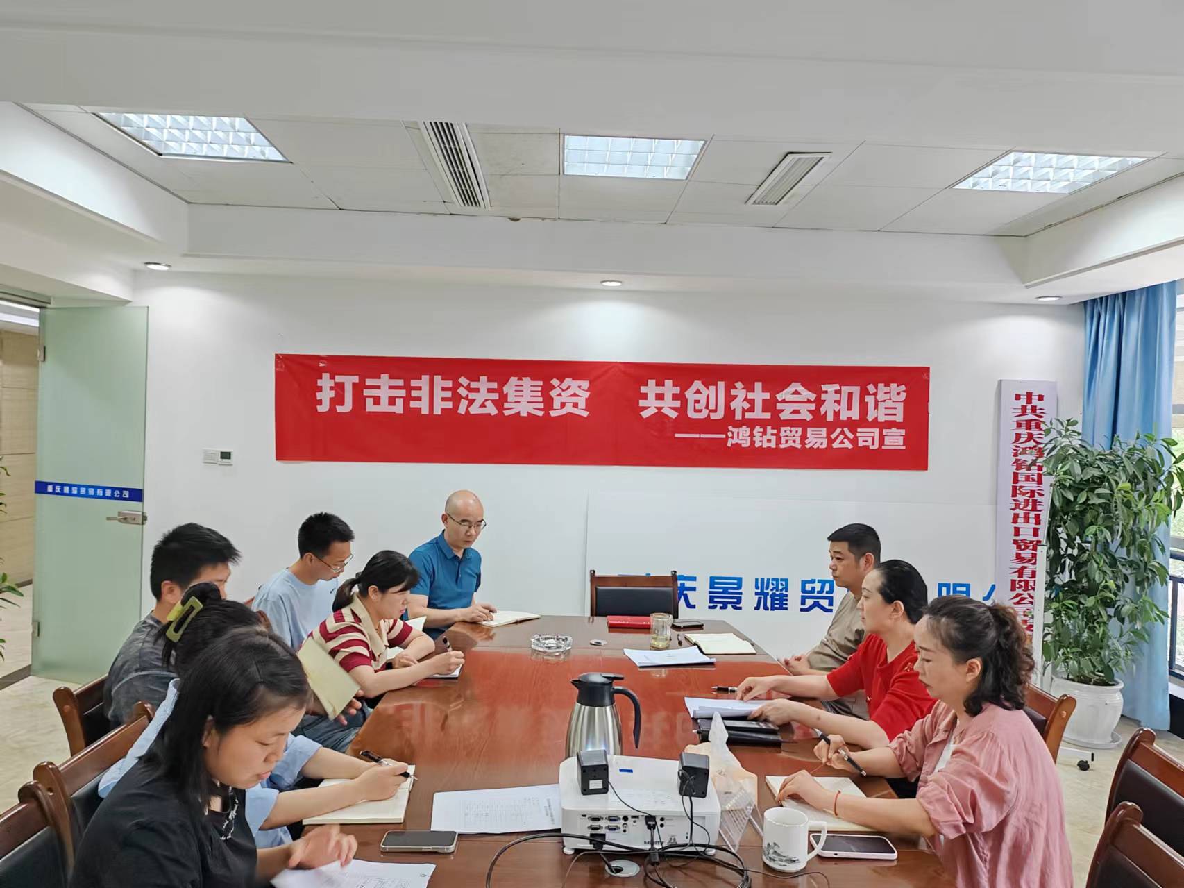 非法集资图片.jpg