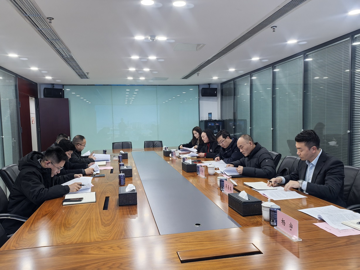 2026.1.28  谭颂带队招商公司相关负责人赴涪陵，与涪陵国投集团、国兴租赁公司就衡生胶囊公司纾困及债务化解事项进行专题沟通。.jpg